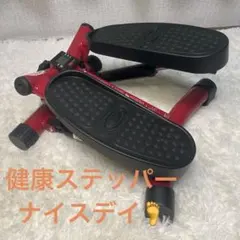 【未使用】 NICE DAY ナイスデイ健康ステッパー 美品】ShopJapan 健康ステッパー ナイスデイ NICEDAY (C5-93) T
