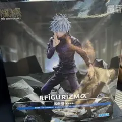 【新品未開封】呪術廻戦 FIGURIZMα 五条悟 無量空処 フィギュア