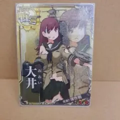 ♪蛇♪艦これカード⭕S-10 OP07-057 芳香脚 R | ワンピースカードゲーム(カードナンバー別),拡張