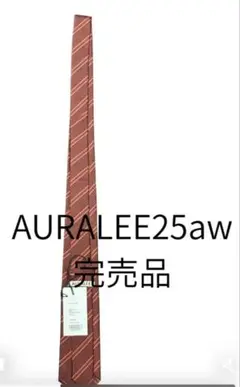 AURALEE 25aw silkstripetie