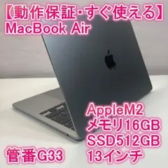 2026年最新】m2 macbook air 16gbの人気アイテム - メルカリ