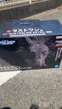 一番くじ ハンターハンター ラストワン賞 ミケ新品未開封品