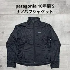 2026年最新】patagonia パフ ジャケットの人気アイテム - メルカリ