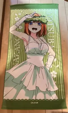 五等分の花嫁 中野四葉 バスタオル