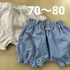 フリル付きショートパンツ ブルマ　女の子　70〜80