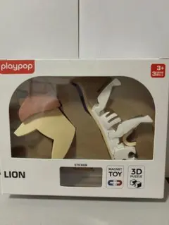 playpop 3D PUZZLE LION マグネット 知育玩具