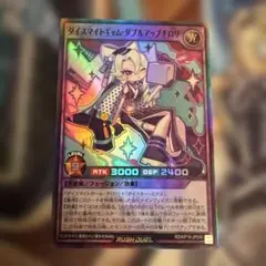 2026年最新】ダイスマイトガール・チロリの人気アイテム - メルカリ