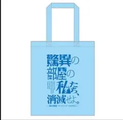 新品未使用】二宮和也 