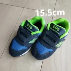 ニューバランス　996 キッズスニーカー ネイビー/グリーン　15.5cm