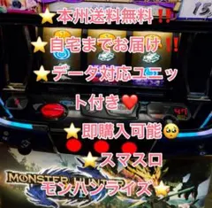 2026年最新】モンハンライズ 実機の人気アイテム - メルカリ