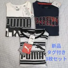 PUMA 半袖Tシャツ 3枚セット 140サイズ 新品タグ付きのサムネイル