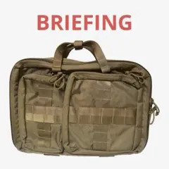 2025年最新】ブリーフィング ビームス 3wayの人気アイテム - メルカリ