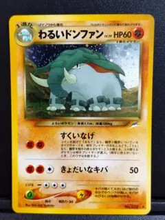 わるいドンファン ★ 拡張パック第4弾 闇、そして光へ…