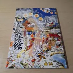 Item thumbnail for item 74d51b65-d624-49da-a277-9185093eca01