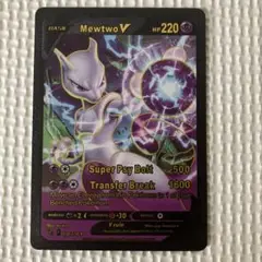 ポケモンカード　ミュウツー