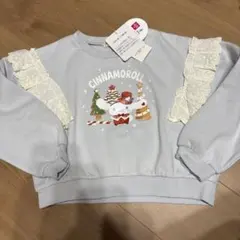 Item thumbnail for item 07cd8280-68b5-42f7-9937-3d4ddfe4a13d