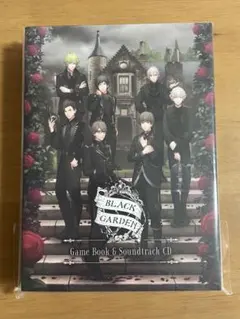 HE☆VENS BLACKGARDEN ゲームブック＆サントラCD 瑛一特典付き - メルカリ