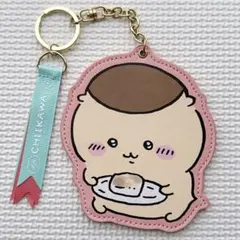 ちいかわ くりまんじゅう バッグチャーム キーホルダー 2026年最新】ちいかわ栗饅頭バッグチャームの人気アイテム - メルカリ