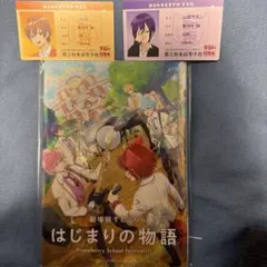 劇場版すとぷりはじまりの物語 遠井さん 付録