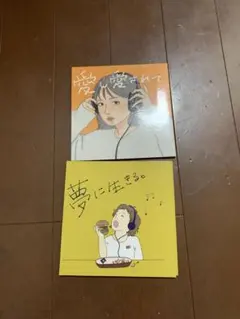 2026年最新】urei cdの人気アイテム - メルカリ