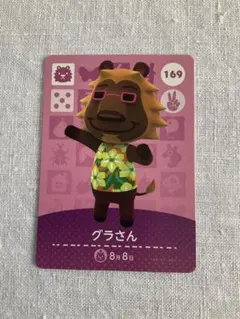 【まとめ買い対応可】amiiboカード　グラさん