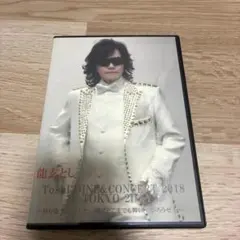 X JAPAN Toshl DINE＆CONCERT2018TOKYO2DAYSのサムネイル