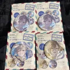 にじさんじ ChroNoiR くろのわ オーロラ缶バッジ セット 叶