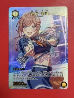 2026年最新】ユニオンアリーナ パラレル 莉波の人気アイテム - メルカリ
