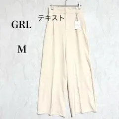 グレイル GRL◇センタープレス ワイドタックパンツ アイボリー M タグ付