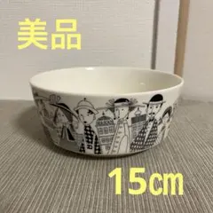 アラビア　エミリア　ボウル　15㎝のサムネイル