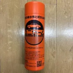 ★未使用品★ユニセーム　車　希少品　洗車　生産終了 ☆未使用品☆ユニセーム 車 希少品 洗車 生産終了