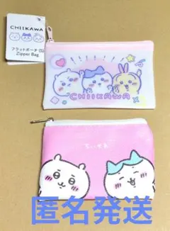 ちいかわミニポーチ２点セット