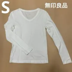 無印良品 Vネック長袖Tシャツ オーガニックコットン 白 Sサイズ 未使用のサムネイル