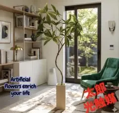 光触媒 人工観葉植物 ウォールグリーン フェイクグリーン クネクネ