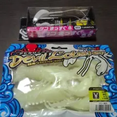 フランス様 リクエスト 3点 まとめ商品