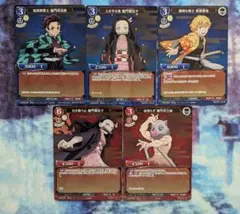 2026年最新】ビルディバイド 鬼滅の刃の人気アイテム - メルカリ