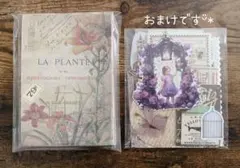 Aコラージュ素材　メモ　ヴィンテージ　ランダム　100枚+おまけᵕ̈*♡