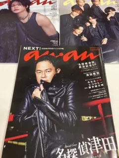 coldrain サイン入り ポスター 非売品 - メルカリ