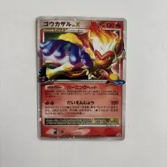 2026年最新】ポケモンカード X ゴウカザルの人気アイテム - メルカリ
