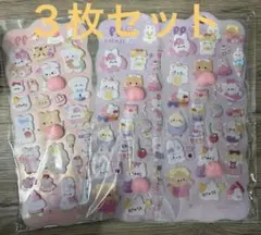 シール おしり 可愛い おしゃれ 3Dシール 立体シール ぷにぷにシール 動物