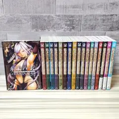 終末のハーレム ファンタジア 1〜18巻 全巻セット（完結） - メルカリ