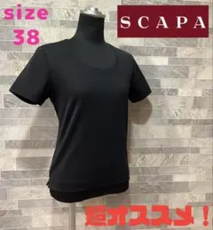 【最終処分】SCAPA スキャパ　カットソー　無地　肌触り最高　ブラック38のサムネイル