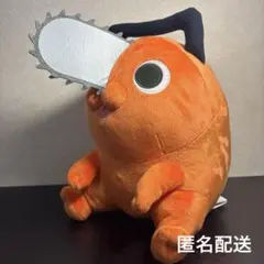 めちゃもふぐっとぬいぐるみ ポチタ