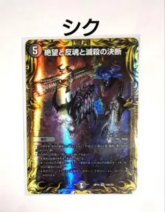 2026年最新】パーフェクトダークネス シクの人気アイテム - メルカリ