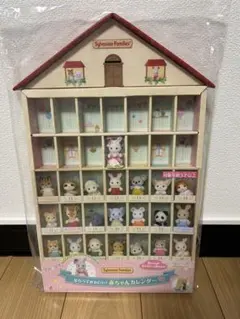 2026年最新】カレンダー シルバニアファミリーの人気アイテム - メルカリ