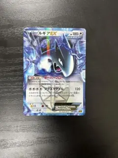 ポケカ ルギアEX プラズマ団