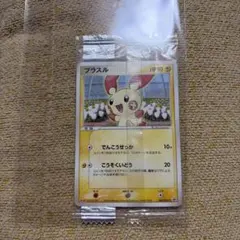 ポケモンカード マイナン プラスル 明治 プロモ - メルカリ