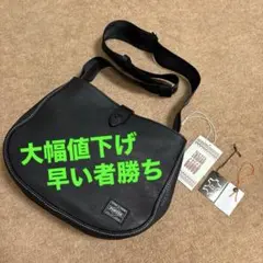 【大幅値下げ】ポーター シスコ ショルダーバッグ