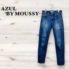アズールバイマウジー【XS】デニムパンツ ジーパン Y2K ストレッチ 小さめ