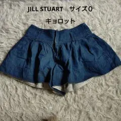 JILL STUART デニム キュロット サイズ0のサムネイル